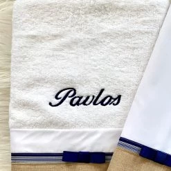 KaterinasDesigns Embroidered Personalized Towel Boys Ladopana