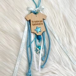 AnnaMaria Baby My First Christmas Gouri