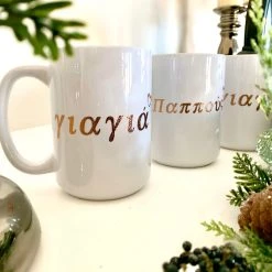 KaterinasDesigns Gifts Personalized Coffee Mugs