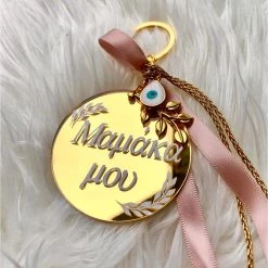 KaterinasDesigns Mamaka Mou Gold Mirror Keychain Gifts