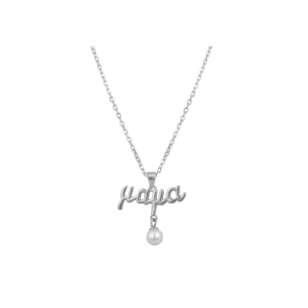 KaterinasDesigns Jewelry Sterling Silver 925 Mama Pearl Necklace 3 KaterinasDesigns Jewelry Sterling Silver 925 Mama Pearl Necklace